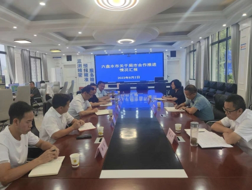 六枝:省气象局领导到六枝调研指导气象高质量发展工作六枝县局局市合作照片.jpg