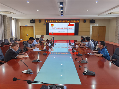 培训会现场.jpg